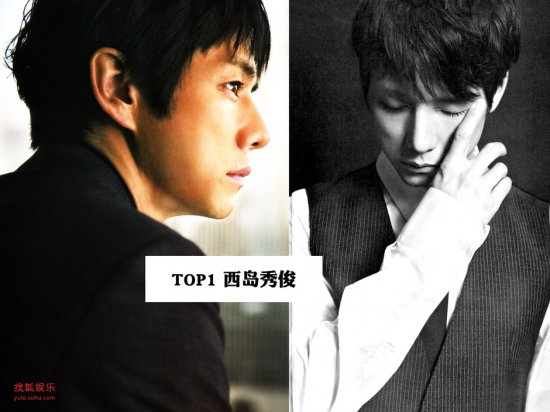 <em>日女性最想</em>拥抱的艺人TOP10曝光 福山雅治第