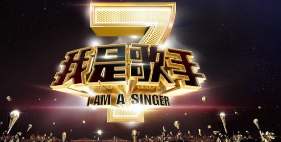 双年巅峰会》精彩来袭 张杰不飙高音变暖男_湖南卫视