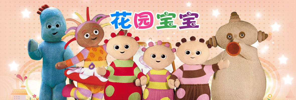 动画社会表情gif(表情宝宝)_宝宝花园表情花园人毒打表情包图片