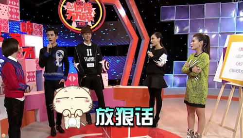 偶像万万碎_短片_芒果TV