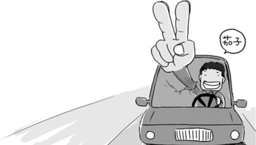 喜欢画漫画该找什么工作?现在的人生真的好迷