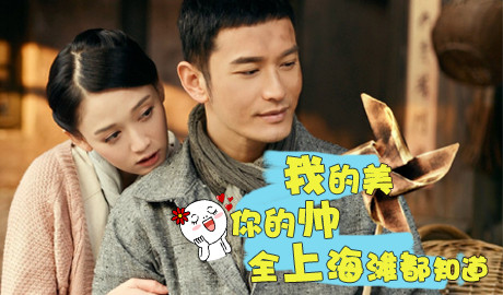 《锦绣缘》独家策划:锦绣无缘 冒险未遂
