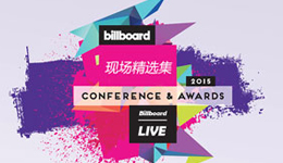 Billboard颁奖礼实力现场 