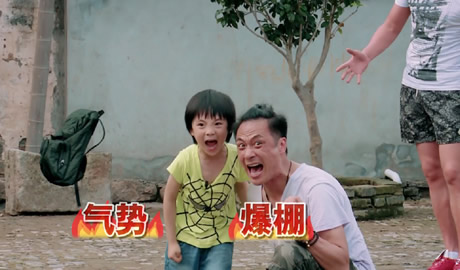 爸爸去哪儿第三季-芒果TV