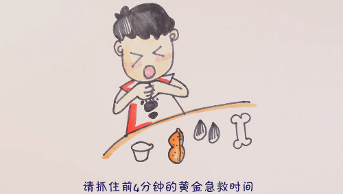 孩子吃东西卡住了喉咙怎么办?