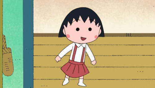 樱桃小丸子 国语版全集