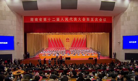 聚焦2016湖南省两会-芒果TV