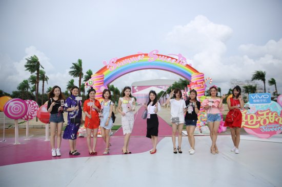 十大平台直播互动《夏日甜心》发布会湖南卫视