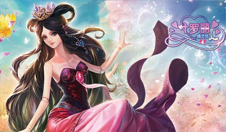 叶罗丽精灵梦第四季的白发女孩是谁?和水王子是什么关系?图片