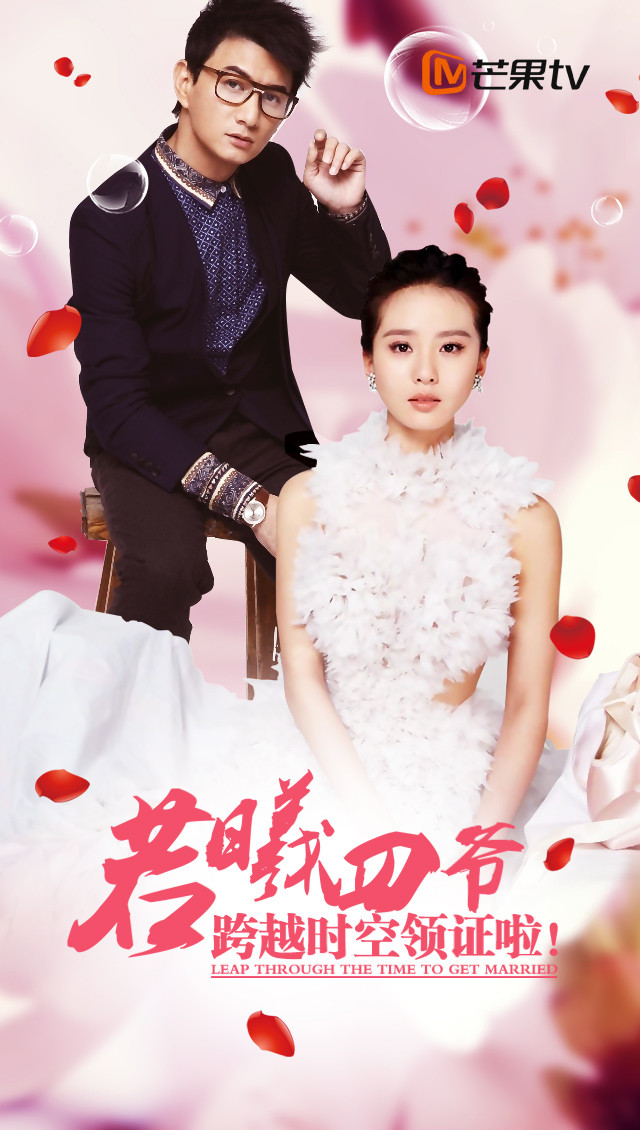 商量好错开头条的节奏么~鼓掌,撒花,终于等到隆诗恋跨越时空修成正果